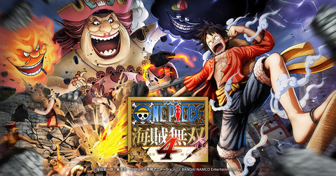 one-piece-musoh4