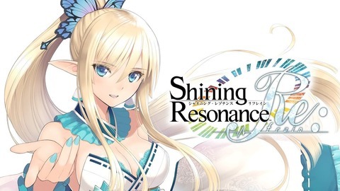 ShiningResonanceRefrain