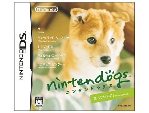 Nintendoogs
