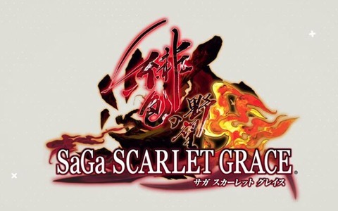 saga-scarlet-grace-nintendo-switch-announce