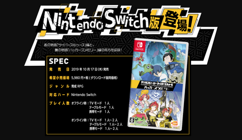 digimon-cyber-hacker