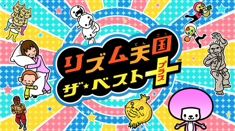 rhythm-heaven-the-best-plus