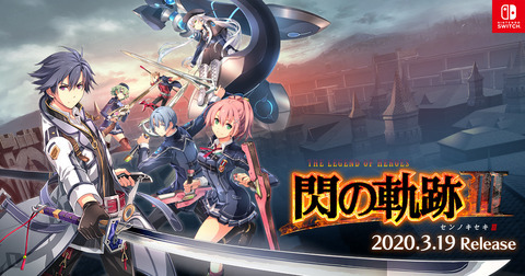 sennokiseki3