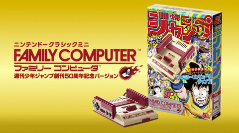 facmiconminijamp
