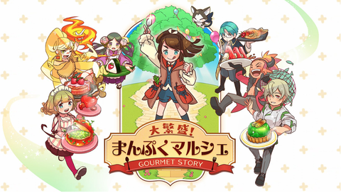 daihanjyou-manpuku-marché-switch