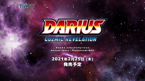 darius-cozmic-revelation2