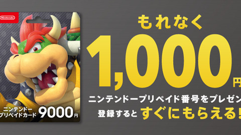 7-11-prepaid-campaign