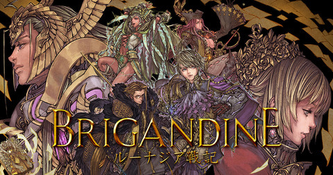 brigandine
