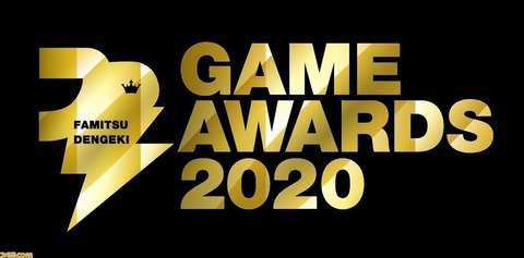 game-Award2020