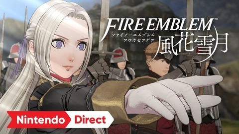 fire-emblem-fukasetugetu2