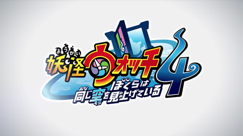 yo-kai-watch4-switch