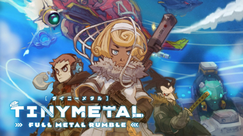 tiny-metal-full-metal-rumble-switch