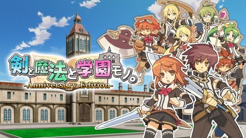 totomono-anniversary-edition-announcement1