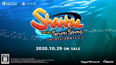 shantae-seven-Seiren