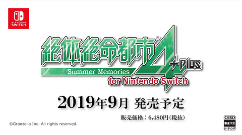 zettaizetumeitoshi-for-nintendo-switch
