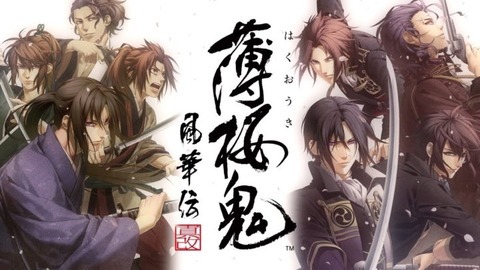 hakuouki-fukaden