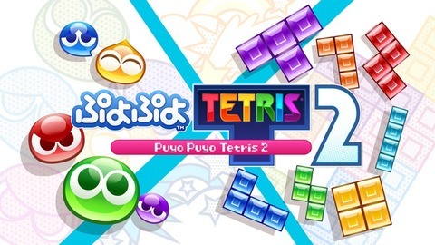 puyopuyo-tetris2
