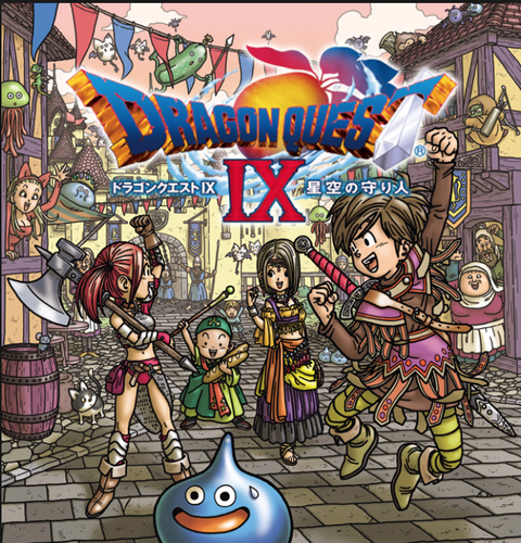 dq9
