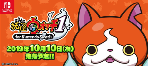 yo-kai-watch1-switch