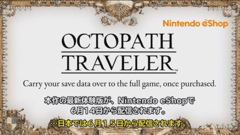 octopath- traveler