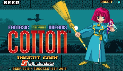 cotton-reboot-switch