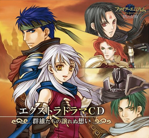 fire-emblem-extra-drama-cd