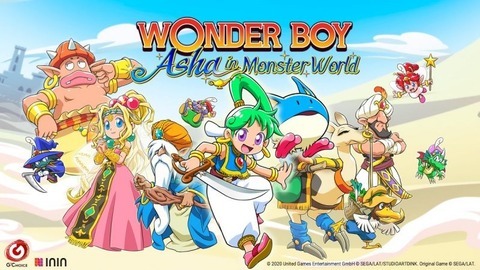 wonder-boy