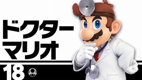 doctor-mario