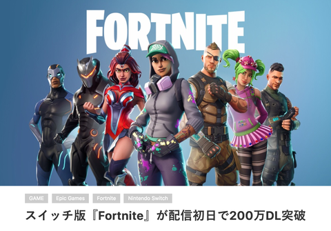 fortnite-200