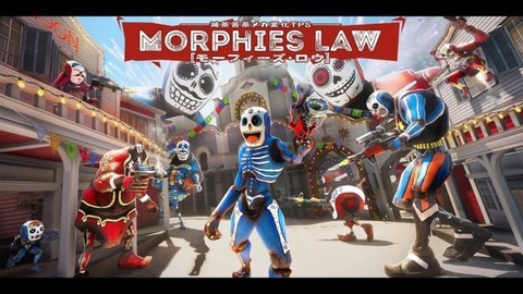 morphies-low