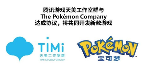 timi-pokemon