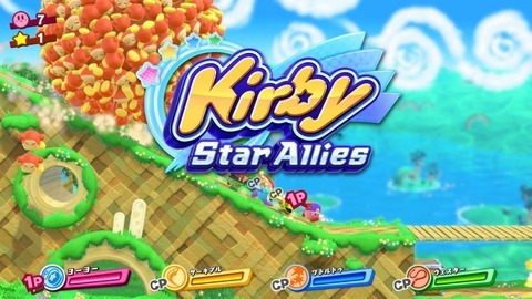 Banner-KirbyStarAllies