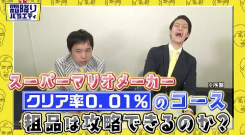 shimofurimyoujyou