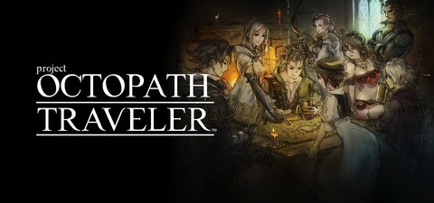 project-OCTOPATH-TRAVELER