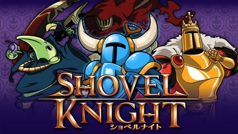 shovelknight