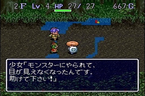 shiren_22_cs1w1_720x480