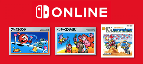 nintendo-switch-online1905