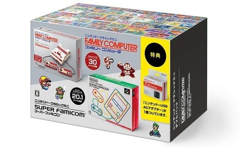 nintendo-classic-mini-double-pack-boxart