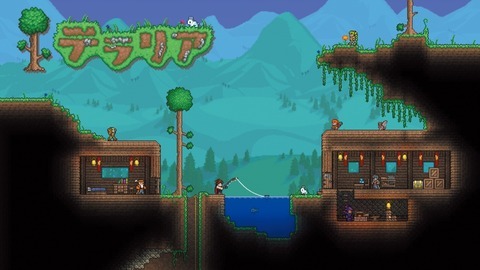 Terraria1