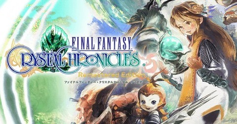 final-fantasy-chronicles-remasterjpg