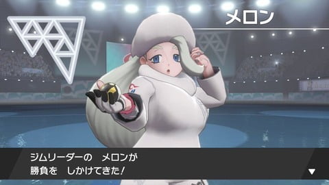 ポケモン 剣盾 のえちえちトレーナーがこちら ニンテンドーニュース速報