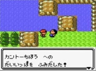 ポケモン金銀の当時の衝撃ｗｗｗｗ ニンテンドーニュース速報