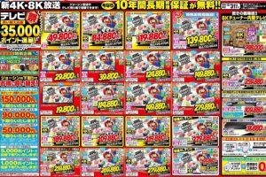 くにおくんドッジボールで必殺技の出し方教えてくれ ニンテンドーニュース速報