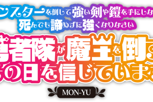 桃鉄原作者 さくまあきらの嫁 暴露したいわね ニンテンドーニュース速報