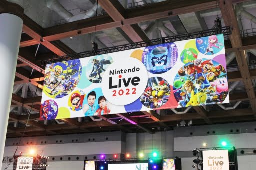 3年ぶりの「Nitendo Live 2022」閉幕！盛り上がったイベントは？