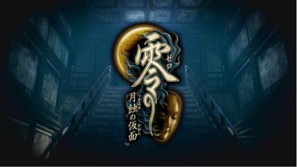 Nintendo Switch『零 ～月蝕の仮面～』のリマスター版の発売日がついに決定！