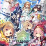 【初心者向け】フラワーナイトガールをもれなく楽しむ方法まとめ