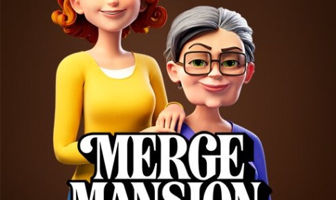 目指せコンビマンション（Merge Mansion）攻略！そのストーリーは？