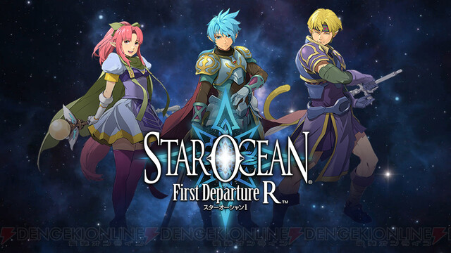 リメイク版『スターオーシャン』新作が11月発売！シリーズの時系列をおさらい
