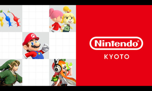 Nintendo KYOTO来たンゴwwwwwwwwww